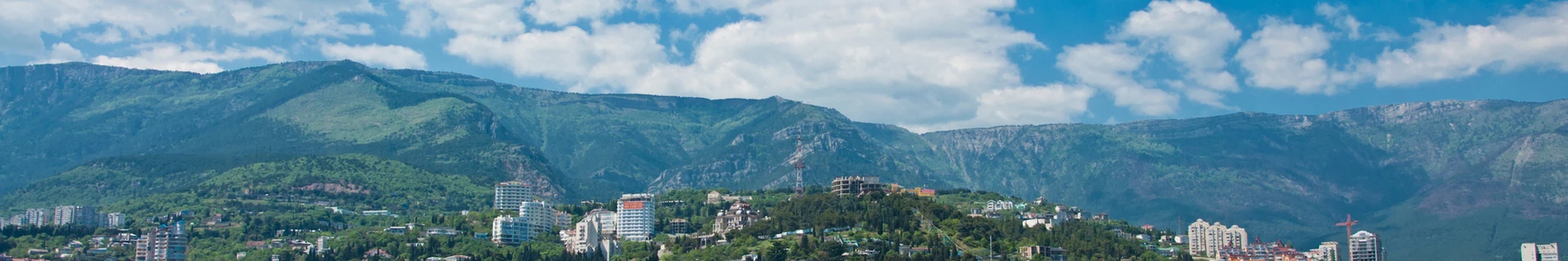 Ялта
