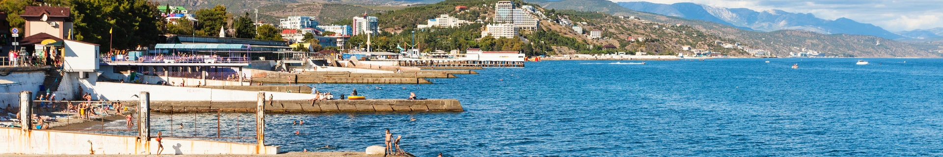 Алушта