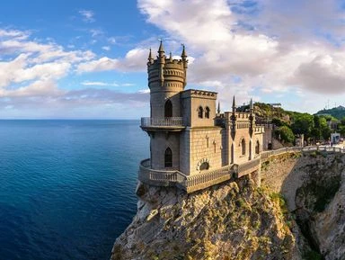 Ялта